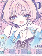 腐漫画排行榜《金鱼花火》在线阅读
