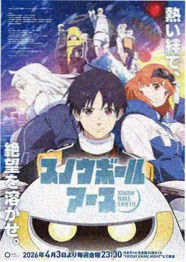 腐漫画大全《未完成的乐谱》在线阅读