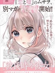 腐漫画网站编辑手记：怎么在信息过载里找到真正的好作品